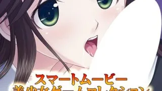 A Convenient Girlfriend An I Cup Titty Sweet And Soothing Upperclass Girl "Kanon" 5 - R18 - 5111