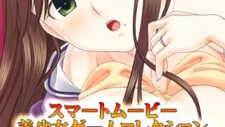 A Convenient Girlfriend An I Cup Titty Sweet And Soothing Upperclass Girl "Kanon" 3 - R18 - 5117