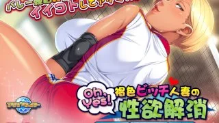 Oh, Yes! Brown Bitch Married Woman's Sexual Desires Relieved Having Sex At Mom's Ballet - The Motion Anime - R18 - 5228