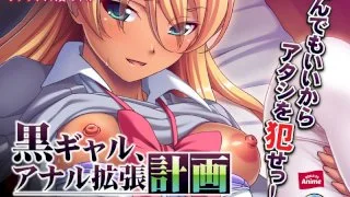 A Tanned Gal Anal Expansion Plan - I'm A Sadistic Sonofabitch, So You Don't Think That I'll Be Happy With Just Regular Sex, Do You? - PLAY MOVIE - R18 - 5303