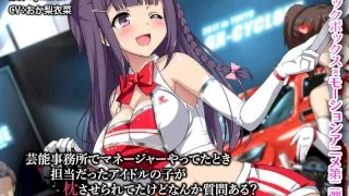 When I Was Working As A Manager At A Talent Agency, The Idols I Managed Were Being Forced To Fuck Their Way To The Top, Do You Have Any Questions? The Motion Anime - R18 - 5711