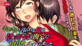 I Get Called A Creepy Nerd, But I Filled A Desperate Pussy With A Creampie ~ Secretly Wild Big Tits Married Women ~ - R18 - 5720