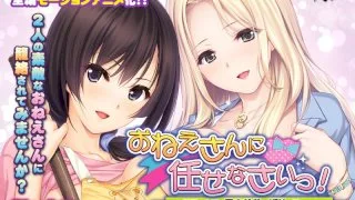 [AMCP-015] Leave It To Me! -Squeezed Between The Soft Tits Of My Dorm Mother And Boss- The Motion Anime - R18 - 5786