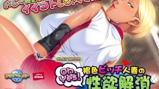 [ANP-044] Oh, Yes! A Tanned Bitch Married Woman Satisfies Her Lust - The Mom's Ballet Practice Where You Get To Have Lots Of Erotic Fun - PLAY MOVIE - R18 - 5801