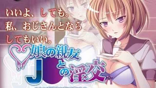 [ANP-045] Sex With My Daughter's Barely Legal Friend ~If My Daughter Or Wife Finds Out...~ Play Movie - R18 - 5813