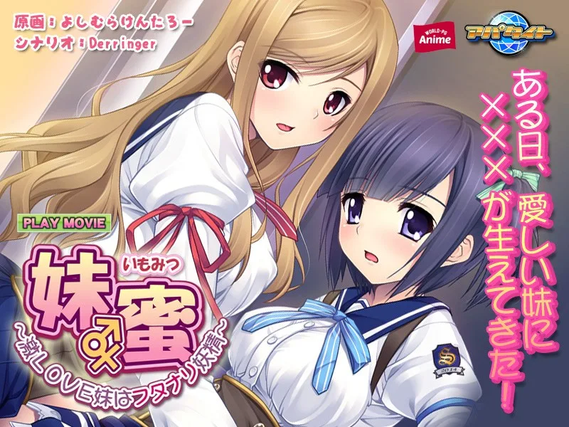 [ANP-048] Little Sister Honey This Furiously Loving Little Sister Is A Hermaphrodite Fairy PLAY MOVIE - R18 - 5819