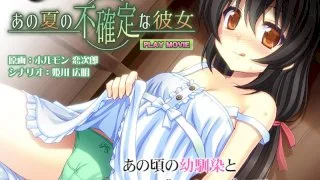 [ANP-049] The Uncertain Girl Of That Summer PLAY MOVIE - R18 - 5846