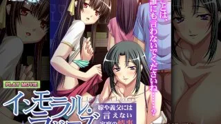 [ANP-057] Immoral Lovers: Stepfather And Daughter's Love Affair - PLAY MOVIE - R18 - 5945