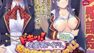 [ANP-060] Butterflies! A Naughty Idol Is Defiled In Pleasure Special! - All The Creampie Sex You Want, And Pillow Service Too - PLAY MOVIE - R18 - 5948