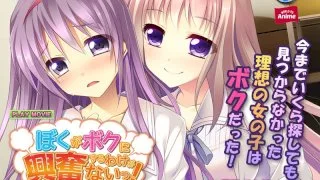 [ANP-061] I'd Never Be Turned On By Me! ~A Big Sister Teaches Her Brother To Cross Dress PLAY MOVIE - R18 - 5960