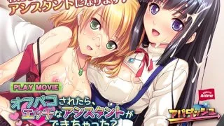 [ANP-067] After Having Sex IRL, I Got Myself A Naughty Assistant? ~The Reason Behind My Success~ PLAY MOVIE - R18 - 5987