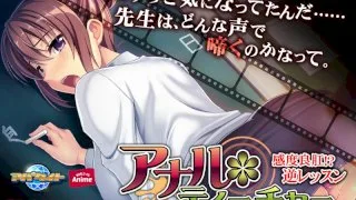 [ANP-071] Anal Sex Teacher ~Sensitive Asshole!? Reverse Lesson~ PLAY MOVIE - R18 - 6005