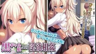 [AMCP-034] Lustful Adultery with a Dark Gal: Playing With Stepdad's Desires: The Motion Anime - R18 - 6050