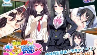 [TOCP-001] Black Haired Girl! Please Accept Me! - The Motion Anime - R18 - 6080