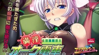 [ANP-090] A Train Full Of Horny Orcs! If This Wasn't A Mission, I Would Never Let This Happen To Me, Here PLAY MOVIE - R18 - 6083