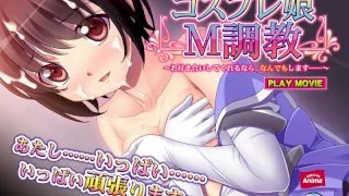 [ANP-089] Maso Breaking In Training Of A Cosplay Girl If You'll Be My Boyfriend, I'll Do Anything You Want... PLAY MOVIE - R18 - 6086