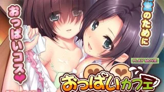 [ANP-093] The Titty Cafe - Mother And Daughter Cosplay Titties - PLAY MOVIE - R18 - 6113