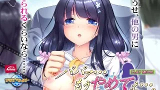 [ANP-095] Papa.. Stop It... -Stepdaughter Trashed With Cock PLAY MOVIE - R18 - 6125