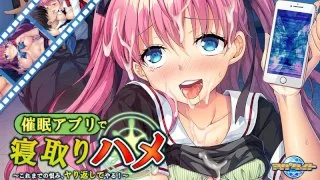 [ANP-099] I'm Using A H*******m App To Fuck Girls In Their Sleep - I'm Going To Get My Revenge For Everything I've Suffered! - PLAY MOVIE - R18 - 6146