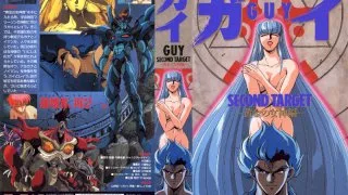 [61FF15] Gai SECOND TARGET - The Golden Goddess Edition - - R18 - 6178