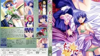 [BLES-29008] - Momiji, The Maple Leaf - Chapter 3. Young Leaves Beginning To Sprout. - R18 - 6188