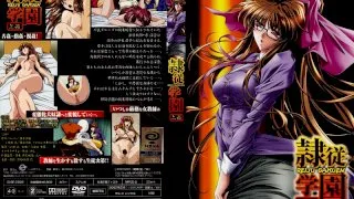 [DISE-0036] S***e School Part One - R18 - 6214