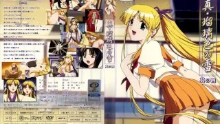 [SEDD-3024] Real Sky Blue Snow Volume 4 - R18 - 6248