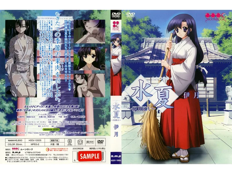 [HODV-10005] Suika & Izuki - R18 - 6272