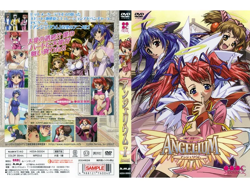 [HODA-00004] Anjerium 1 - R18 - 6280