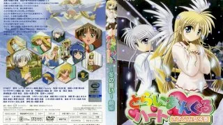 [SEDD-3025] Triangle Heart Rippling Female Dorm - The Vow of Winter - First Part - R18 - 6294