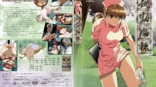 [SEDD-3022] Night Ward Record 4 - R18 - 6308