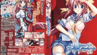 [DISE-0082] Dyogrammaton Act 1. Burning! Odaiba - R18 - 6350