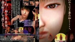 [NESD-008] Dancing Daydream - R18 - 6420