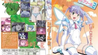 [ILL-001] Hell Angel Jibril EPISODE2 vol. 1 - R18 - 6508