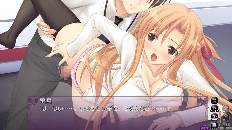 [H-1161DDRIVE00021] A Convenient Family An H Cup Titty Innocent And Soothing Honor S*****t "Asuka" 3 - R18 - 6810