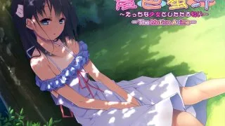 [AMCP-004] The Summer Of Sweet And Sweaty Honey The Motion Anime - R18 - 6882