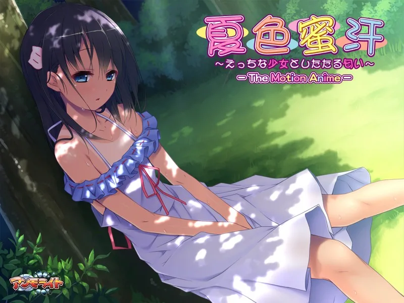 [AMCP-004] The Summer Of Sweet And Sweaty Honey The Motion Anime - R18 - 6882