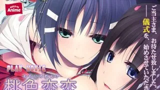 [ANP-001] Pink Love - Fooling Around with my Sister - R18 - 6890