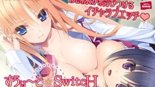[ANP-017] Sweet Switch: When Our Eyes Meet, My Body Melts - R18 - 6926