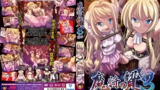 [GBR-013] An Offering To The Gods 3 First Chapter - The Sex S***e Princess Who Sank To The Lusty Bottom Of A Cum Facial Sea - - R18 - 6966