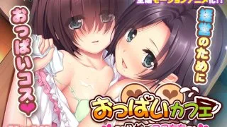 [AMCP-017] Boobs Cafe - Stepmother And Daughter Cosplay Titillation - The Motion Anime - R18 - 7002