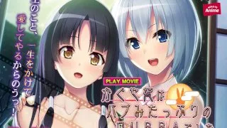 [ANP-084] Princess Kaguya Was A Bubbly Grandma -Bunny Ears Maid And Teased Groom- Play Movie - R18 - 7024