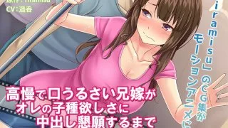 [AMCP-036] My Arrogant And Irritating Sister-In-Law Wants My Sperm So She Keeps On Begging Me Until I Creampie Fuck Her The Motion Anime - R18 - 7028