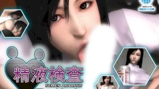 [AMCP-052A] Semen Examination The Movie - R18 - 7450