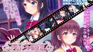 [AMCP-051] Abandonment Galore - Barely Legal Babes Who Must Endure Being Ignored No Matter How Hard They Try - The Motion Anime - R18 - 7452