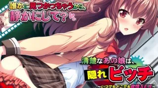 [ANP-104] That Prim And Proper Lady Is A Secret Slut - She's Down To Fuck Any Time, Any Place - PLAY MOVIE - R18 - 7467