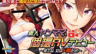 [ANP-107] Amateur Young Mother Makes Her AV Debut Out Of Her Own Volition - Check This Brave Girl Out! PLAY MOVIE - R18 - 7517