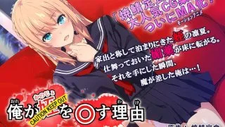 [AMCP-061] The Reason Why I Like To Fuck My Girlfriend The Motion Anime - R18 - 7617