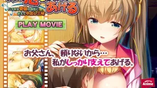 [ANP-110] Hey Big Daddy, I'll Hold You Tight - Mina Is A Beloved Stepdaughter Who Will Treat You To Some Motherly Love In A Creampie Fuck Fest - PLAY MOVIE - R18 - 7623