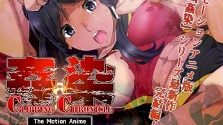 [AMCP-064] Adultery CLIPPING CHRONICLE The Motion Anime Last Part - R18 - 7641